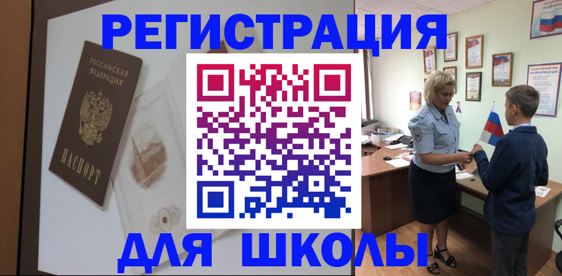 прописка в квартире в Очёре